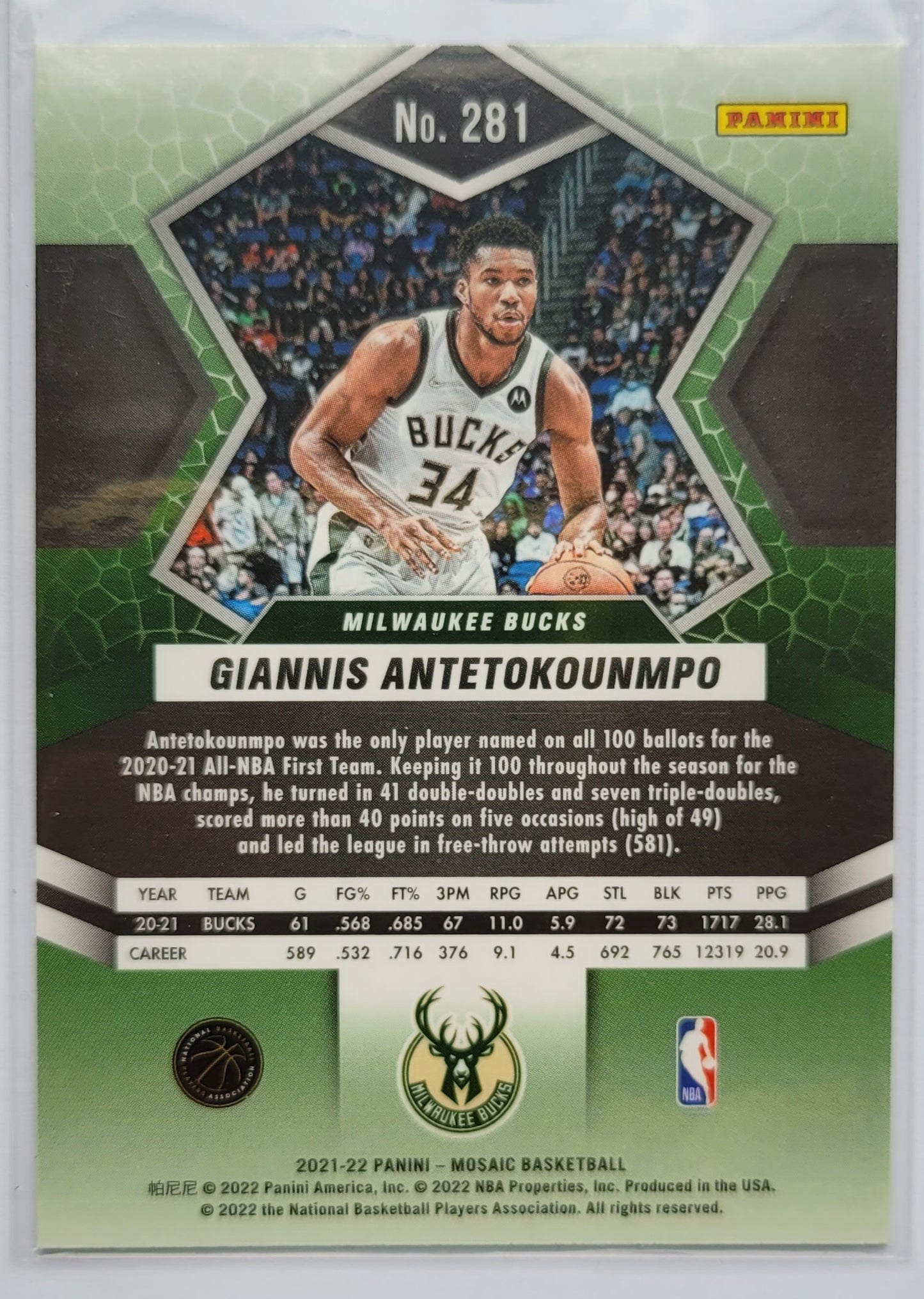Giannis Antetokounmpo - 2021-22 Panini Mosaic #281 ALL