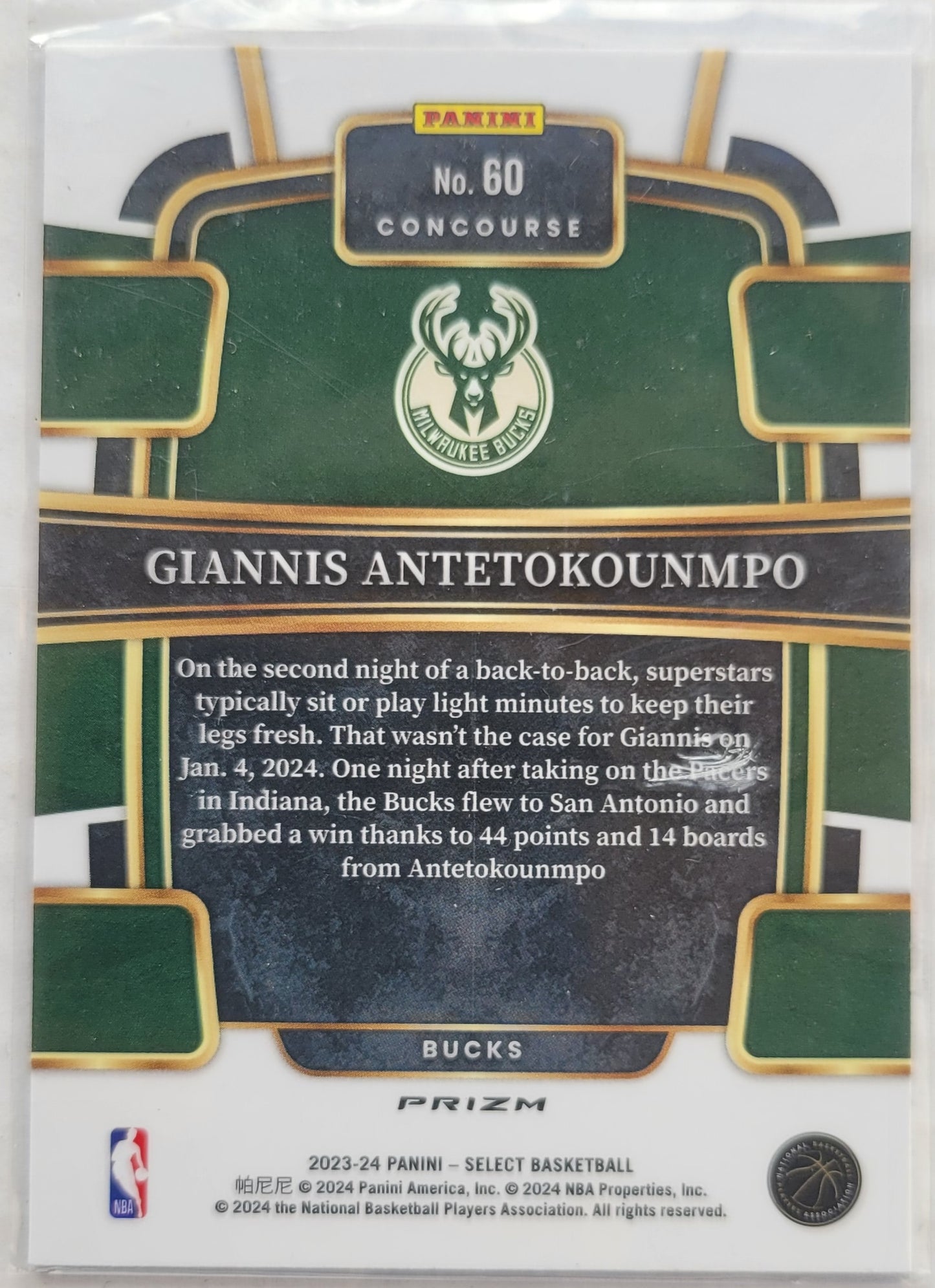 Giannis Antetokounmpo - 2023-24 Select Prizms Blue #60