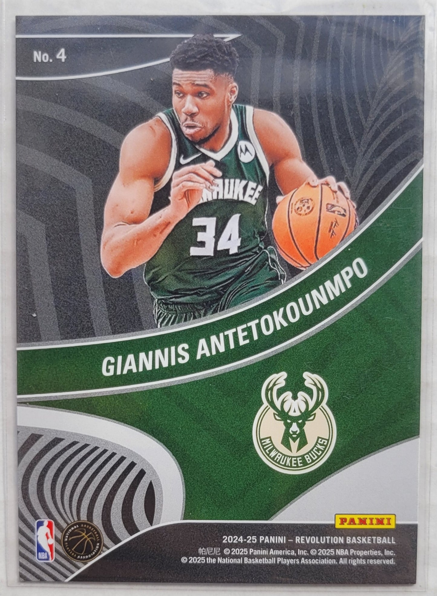 Giannis Antetokounmpo - 2024-25 Panini Revolution Showstoppers #4