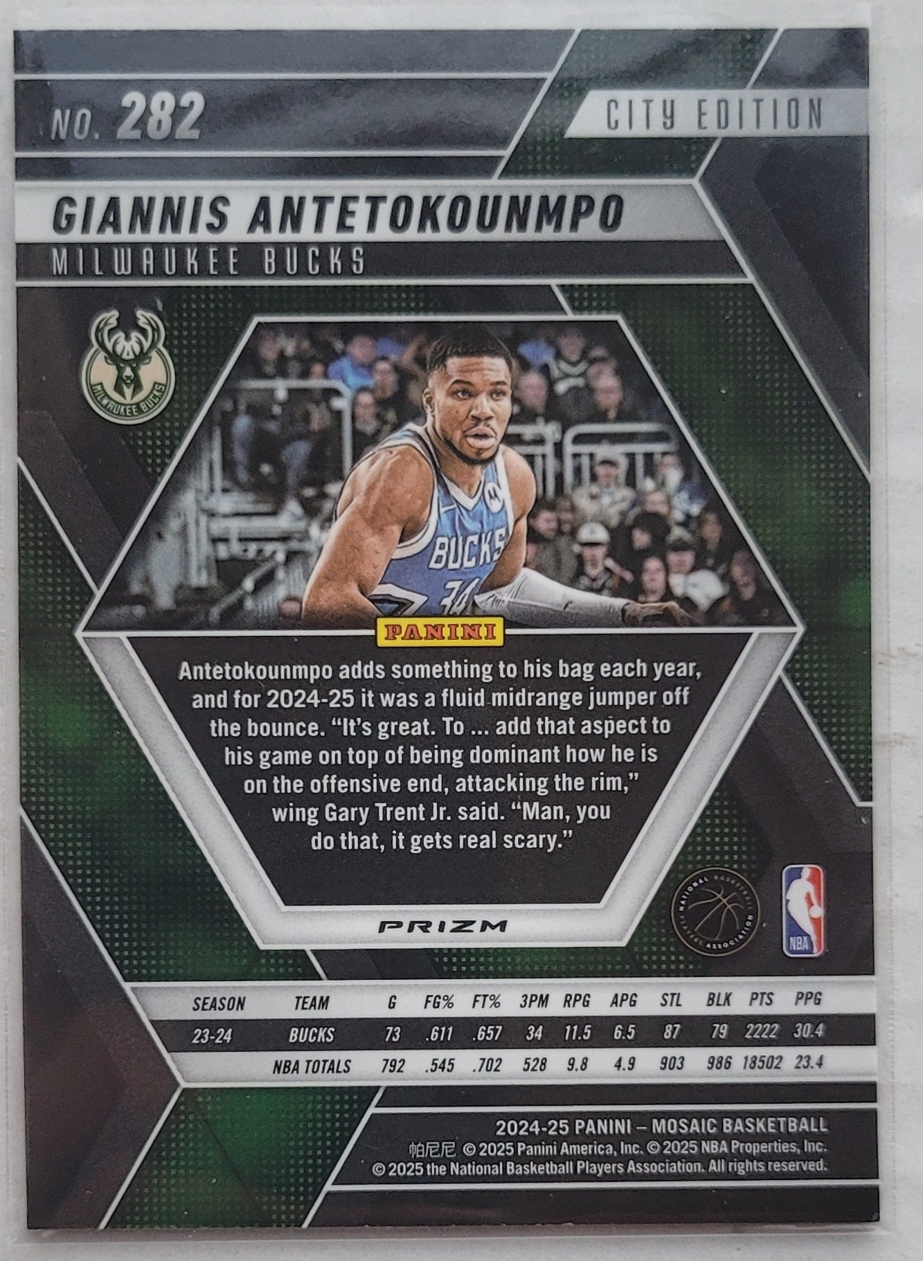 Giannis Antetokounmpo - 2024-25 Panini Mosaic Mosaic #282 City Edition