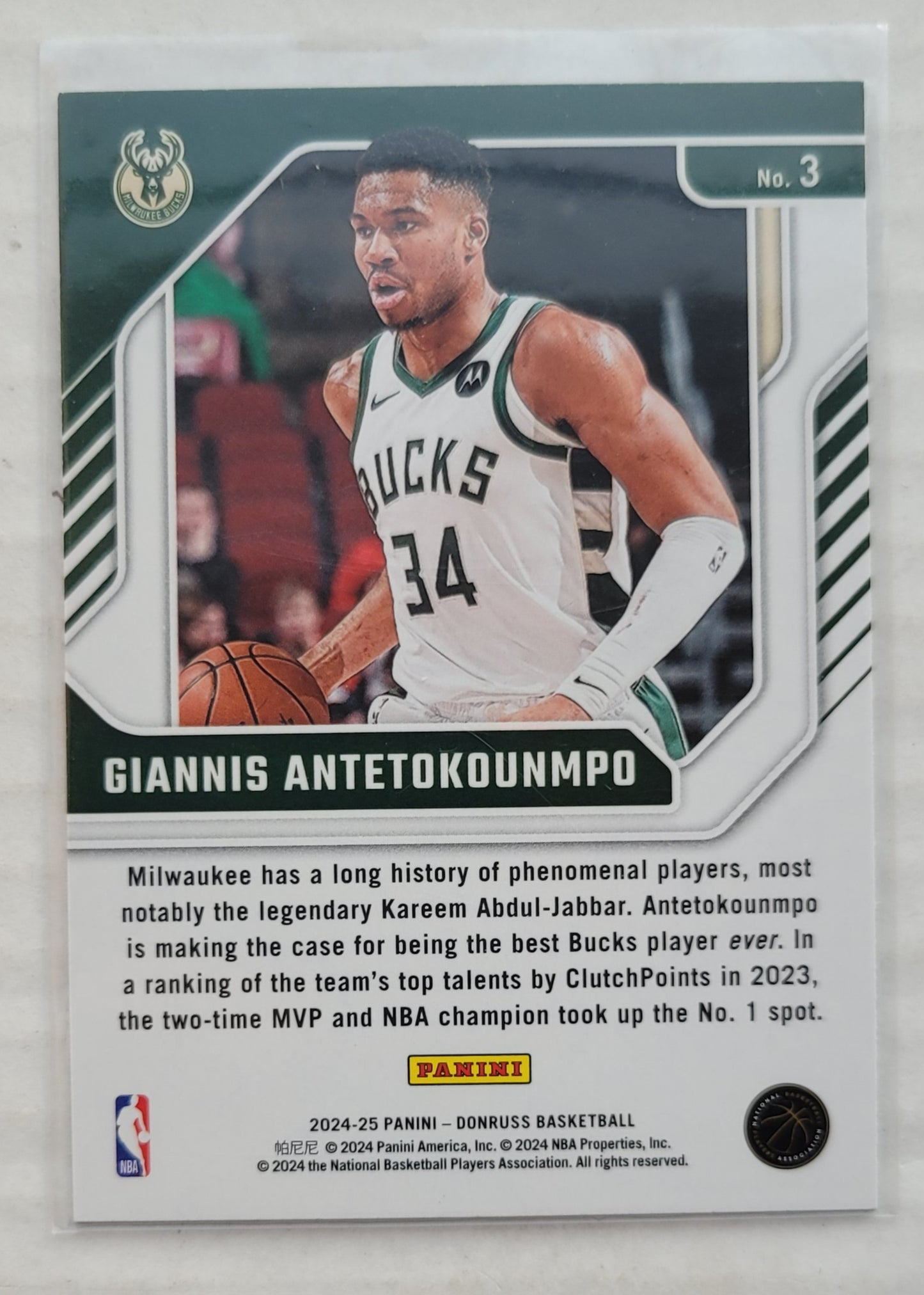 Giannis Antetokounmpo - 2024-25 Donruss Franchise Features #3