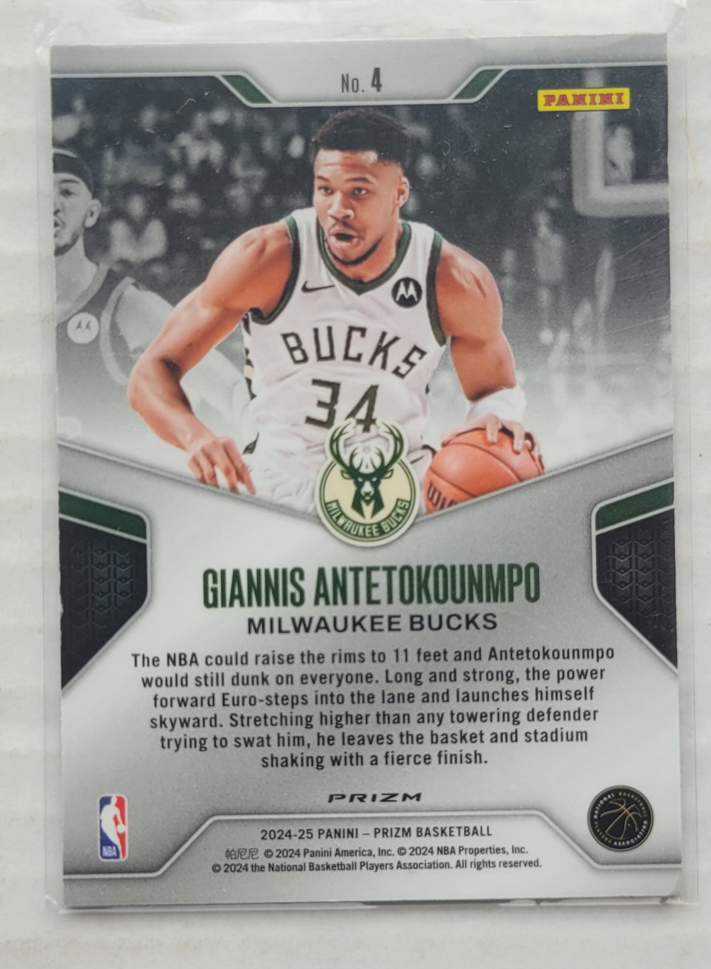 Giannis Antetokounmpo - 2024-25 Panini Prizm Dominance Prizms Green #4