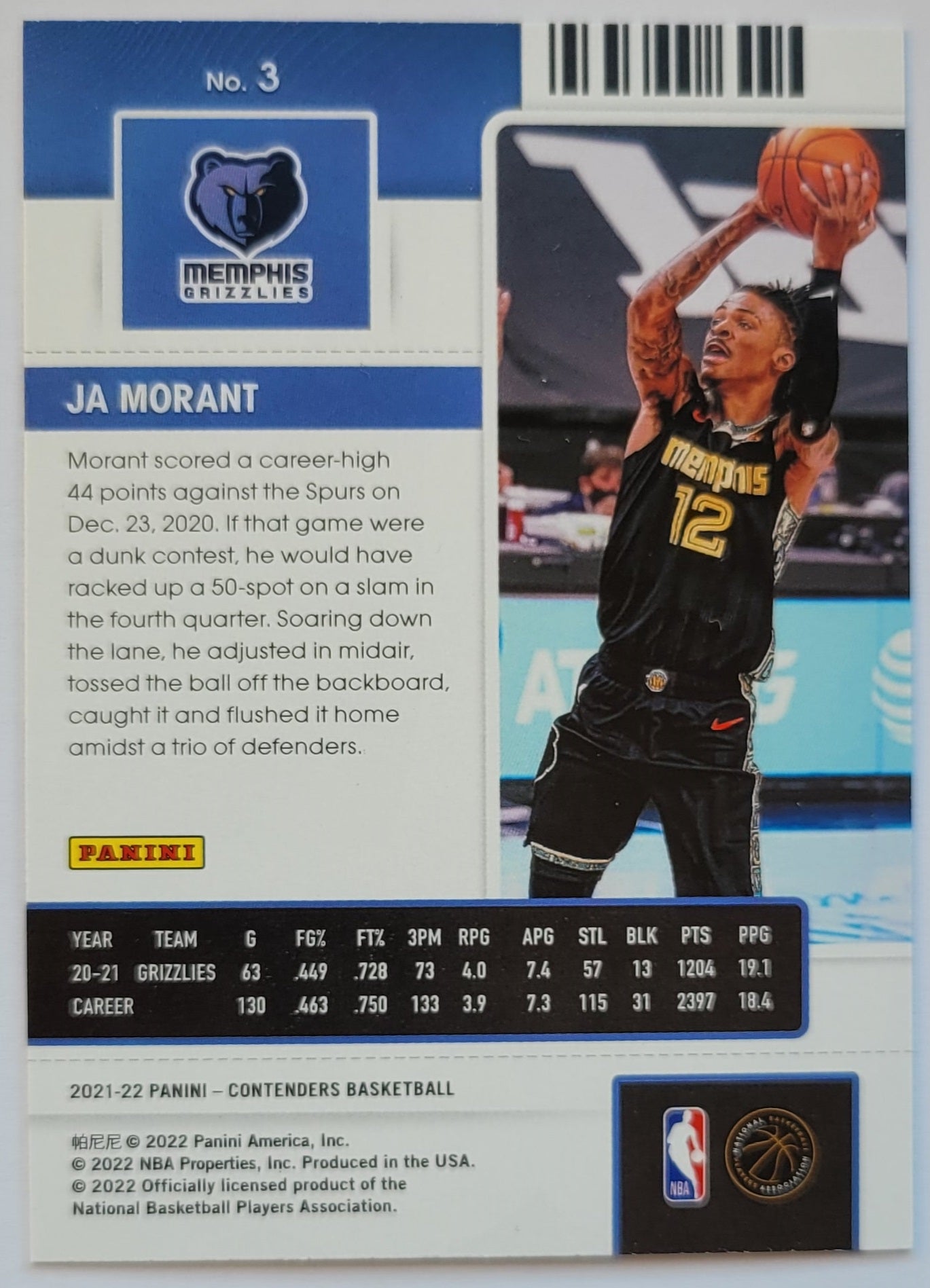 Ja Morant - 2021-22 Panini Contenders #3