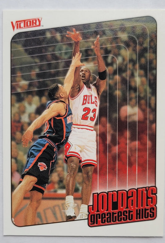 Michael Jordan - 1999-00 Upper Deck Victory #429 GH