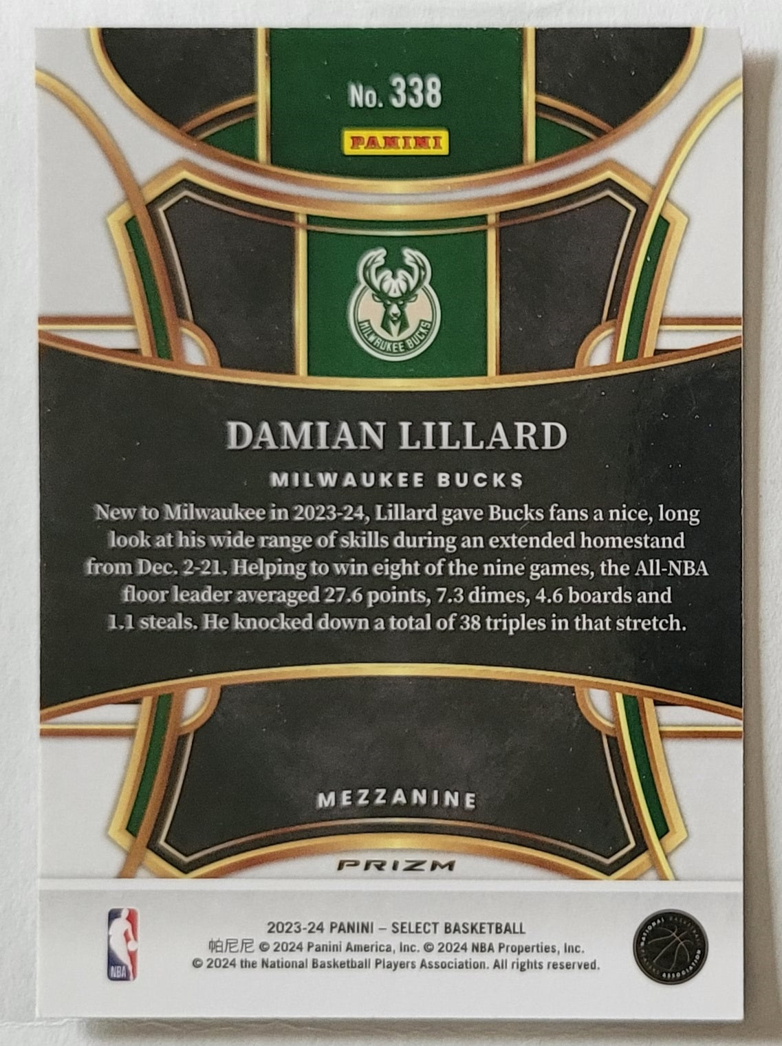 Damian Lillard - 2023-24 Select Prizms Red Cracked Ice #338