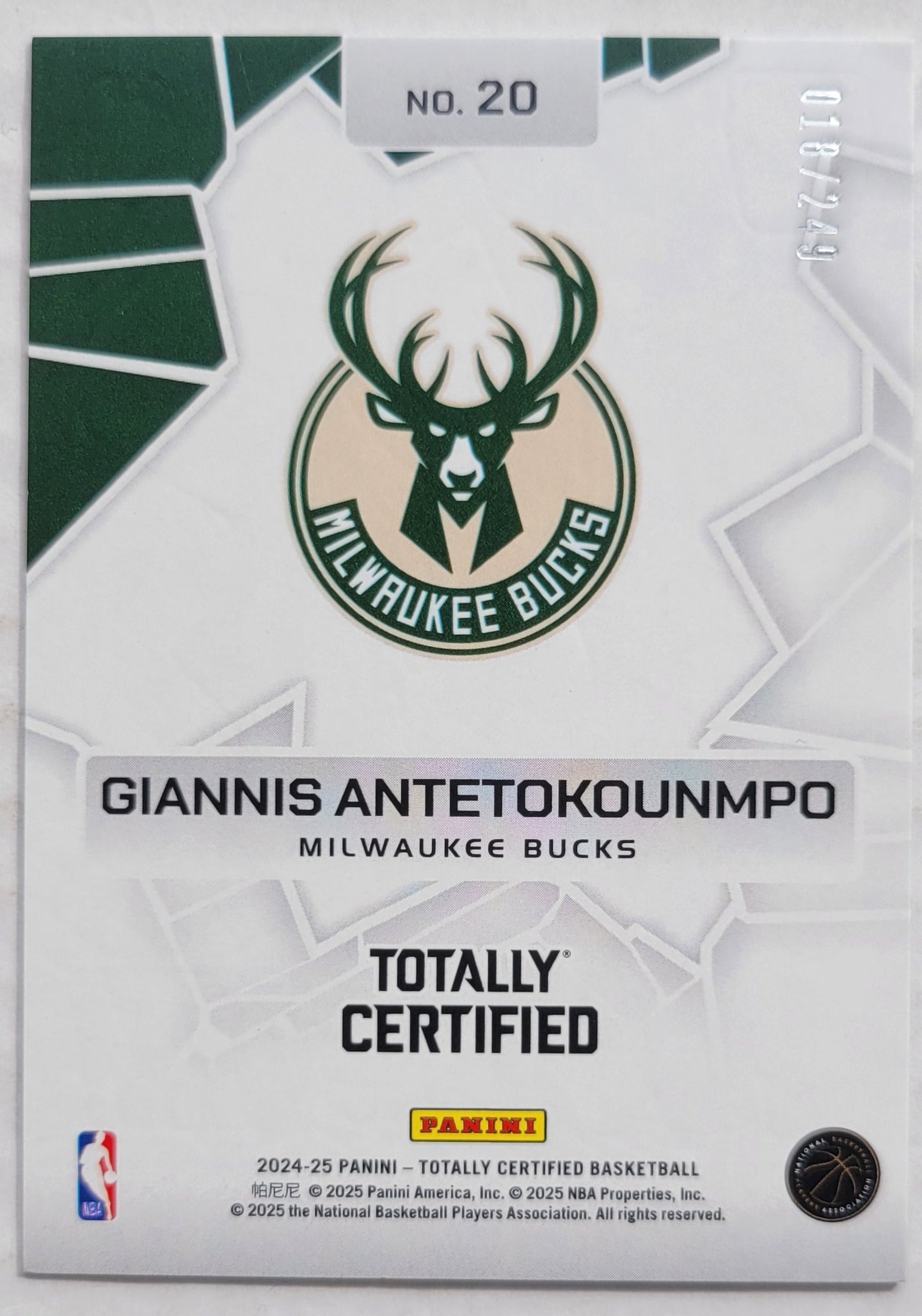 Giannis Antetokounmpo - 2024-25 Totally Certified Rock the Rim Mirror Neon Orange #20 - 018/249