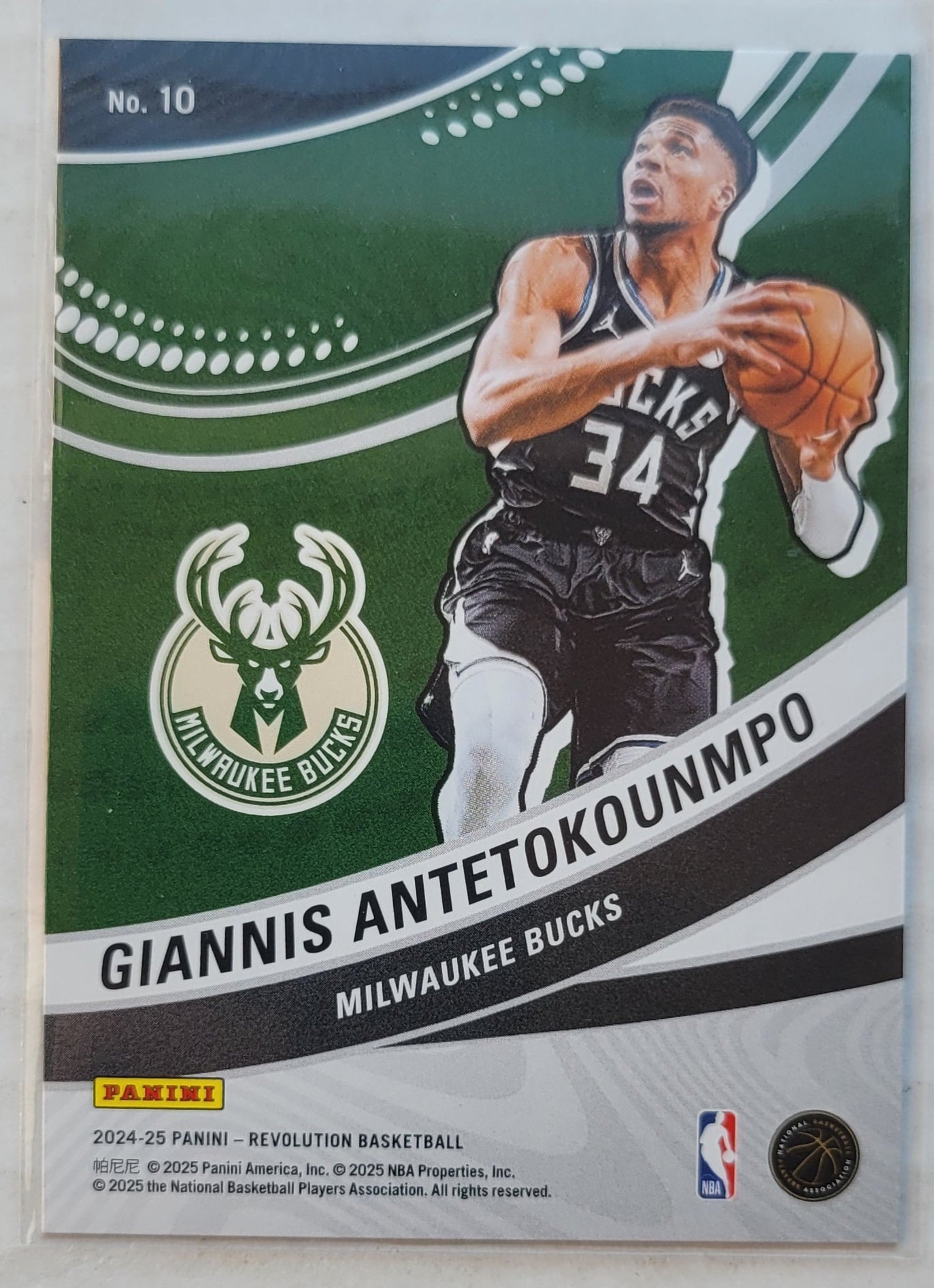 Giannis Antetokounmpo - 2024-25 Panini Revolution Vortex #10