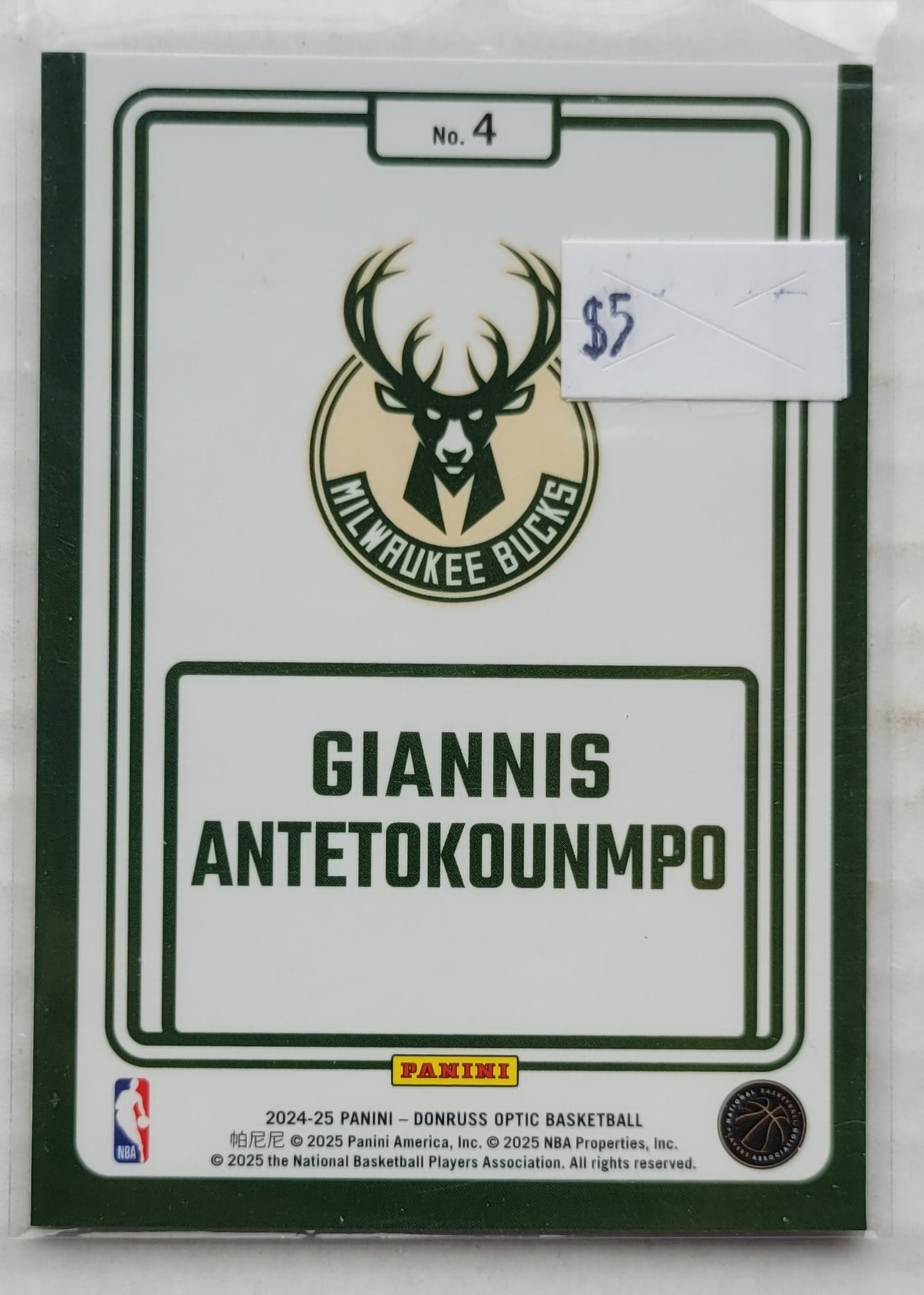 Giannis Antetokounmpo - 2024-25 Donruss Optic Winner Stays #4