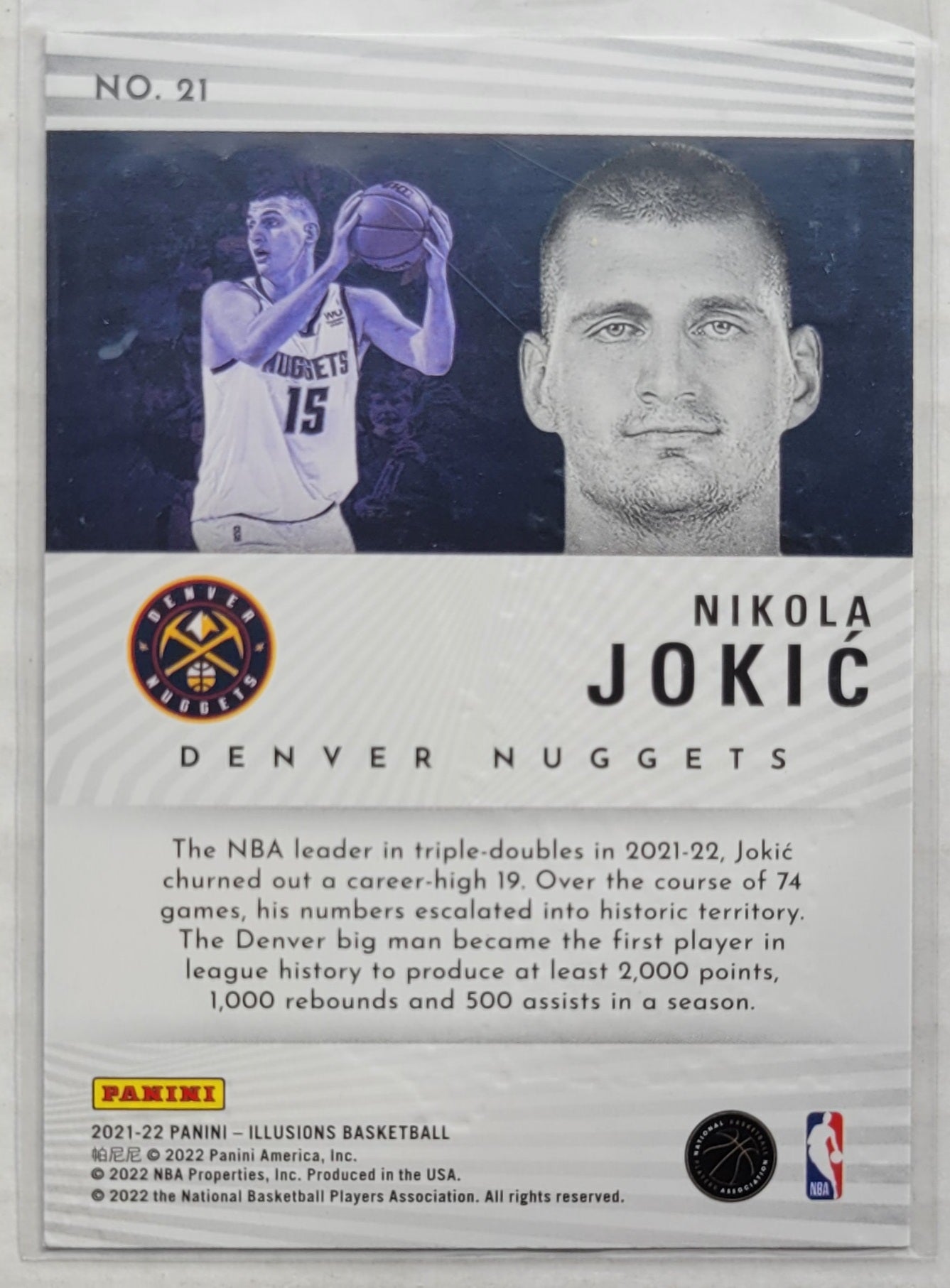 Nikola Jokic - 2021-22 Panini Illusions Intriguing Players Emerald #21