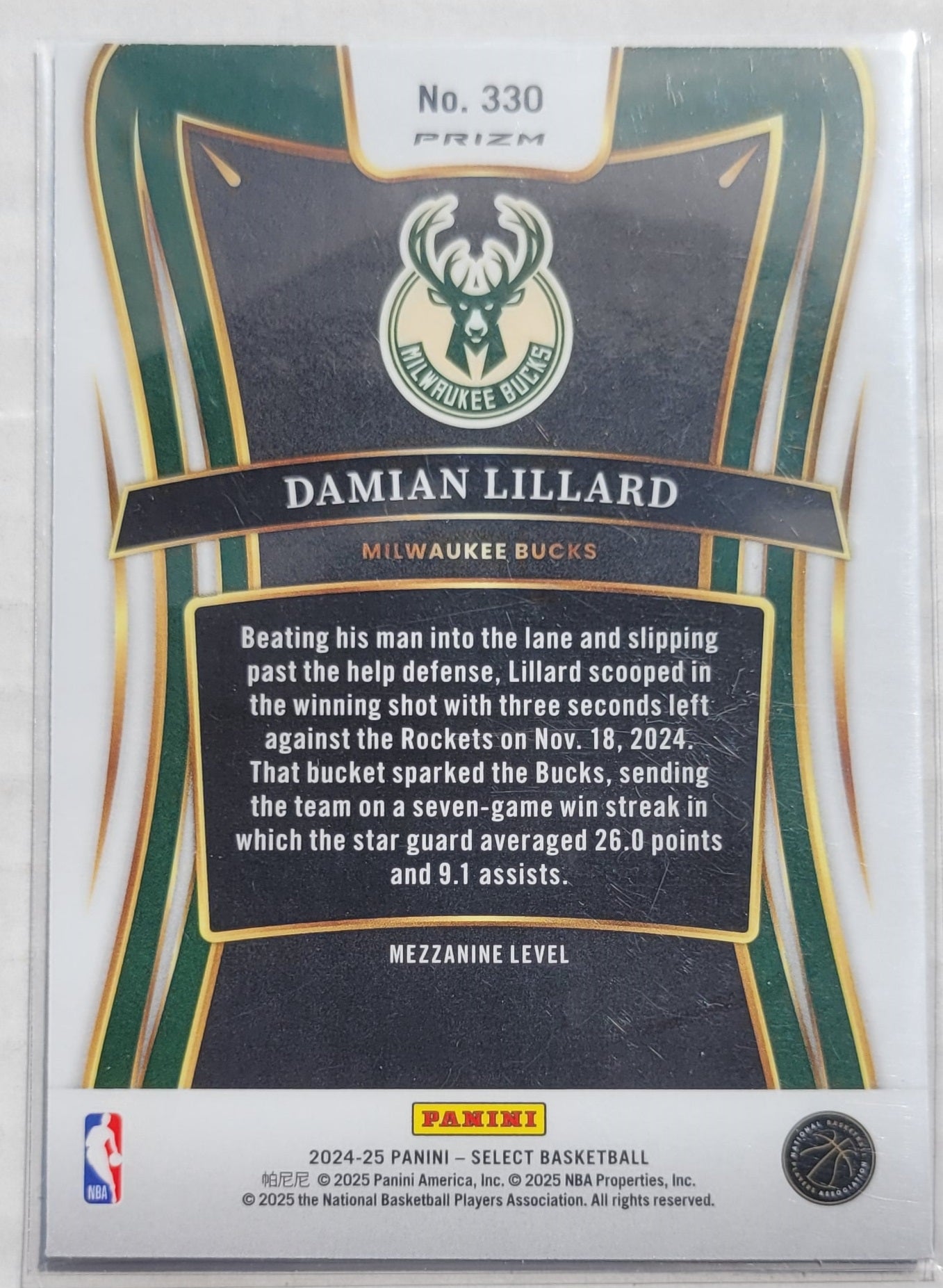 Damian Lillard - 2024-25 Select Blue Cracked Ice Prizms #330
